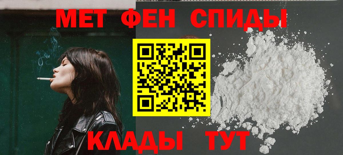 АМФ 97% Черкесск