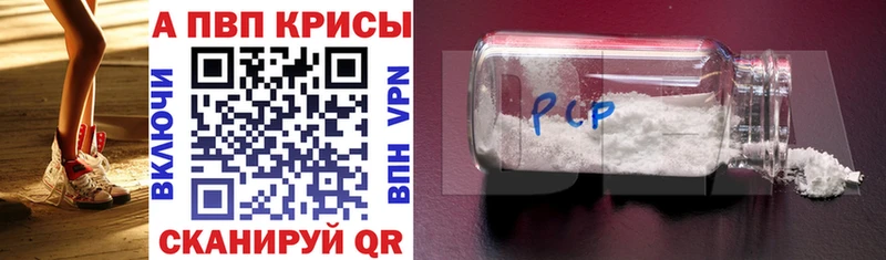 A-PVP СК КРИС Черкесск