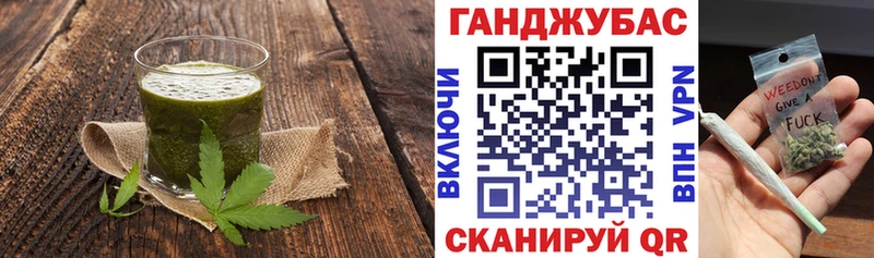 Еда ТГК марихуана  Черкесск 
