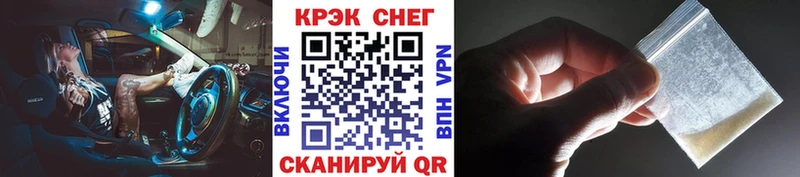 Кокаин 99%  MEGA рабочий сайт  Черкесск 