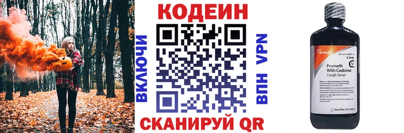 как найти наркотики  Черкесск  Кодеин напиток Lean (лин) 