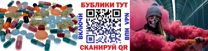 Экстази круглые Черкесск