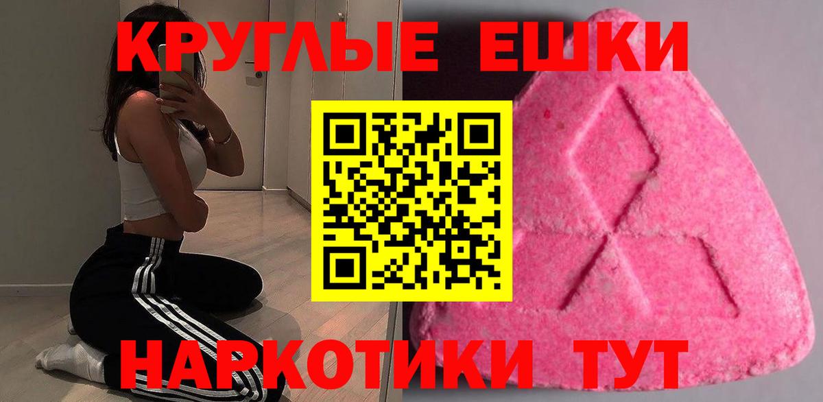 Ecstasy Дубай Черкесск