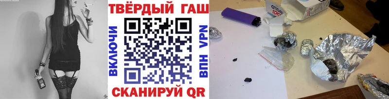 ГАШ Cannabis  продажа наркотиков  Черкесск 