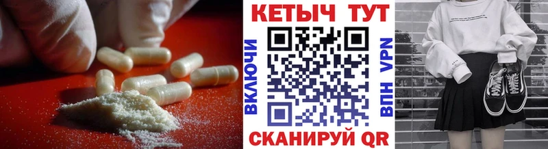 КЕТАМИН ketamine  площадка как зайти  Черкесск 