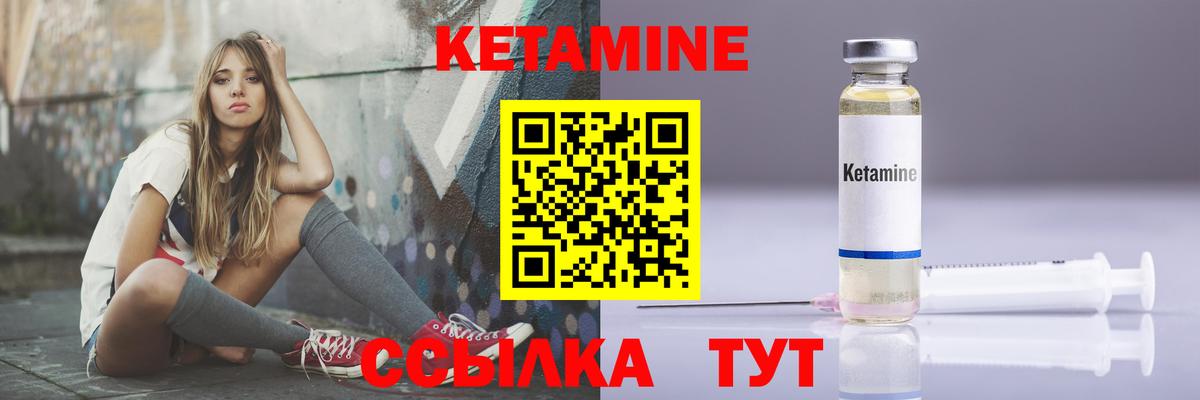 КЕТАМИН VHQ  Вход с VPN  блэк спрут маркетплейс  Черкесск 