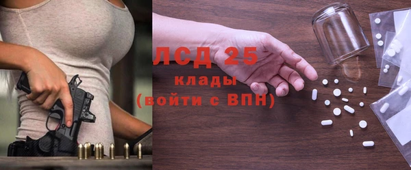 таблы Абинск