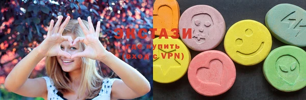 ECSTASY Алексин