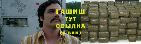 таблы Абинск