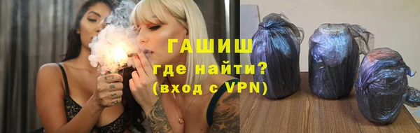 таблы Абинск