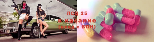 таблы Абинск