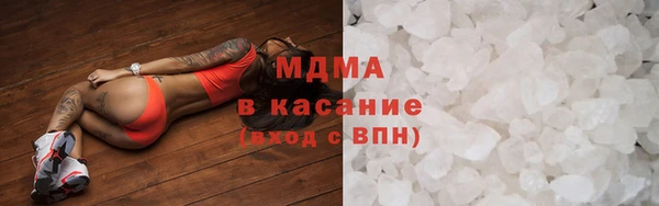 таблы Абинск