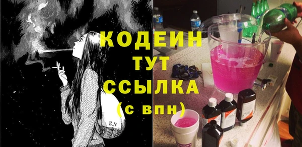 скорость Абаза