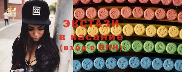ECSTASY Алексин