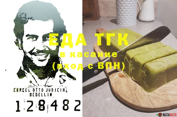 ECSTASY Алексин