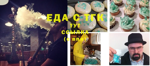 таблы Абинск