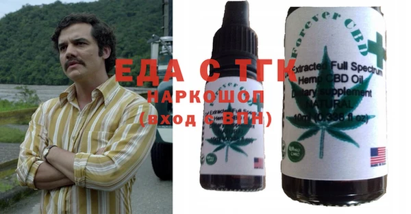 дмт Абдулино