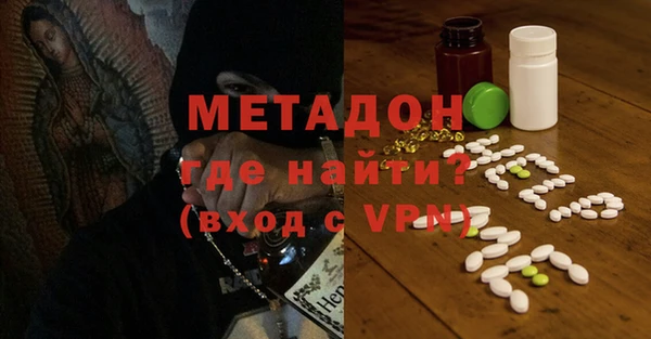 таблы Абинск