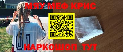 соль курить ск Партизанск