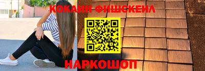 эйфоретик Пенза
