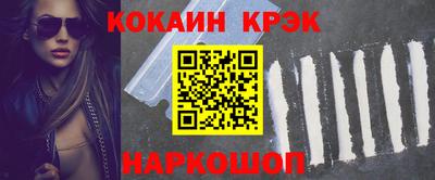 соль курить ск Партизанск