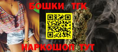 каннабис Первоуральск