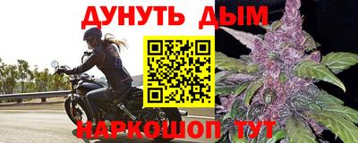 героин Обь