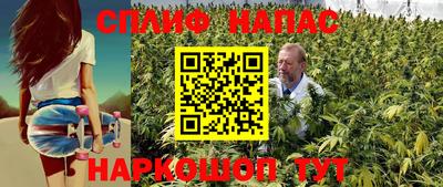 каннабис Первоуральск