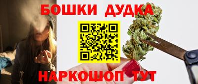 соль курить ск Партизанск