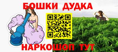 эйфоретик Пенза