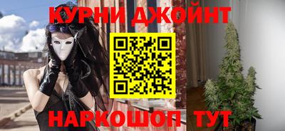 соль курить ск Партизанск