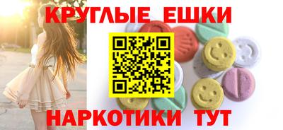 эйфоретик Пенза