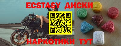 соль курить ск Партизанск