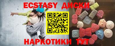 каннабис Первоуральск