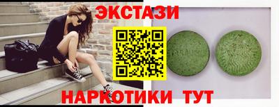 каннабис Первоуральск