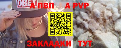 соль курить ск Партизанск