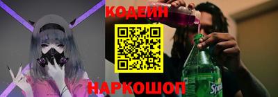 соль курить ск Партизанск