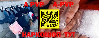 эйфоретик Пенза