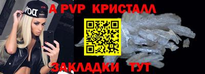 эйфоретик Пенза