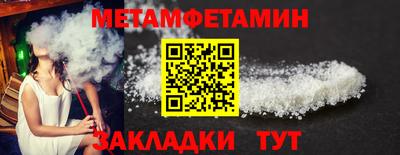 эйфоретик Пенза