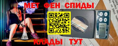 соль курить ск Партизанск