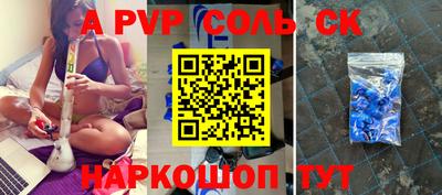 каннабис Первоуральск