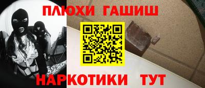 эйфоретик Пенза