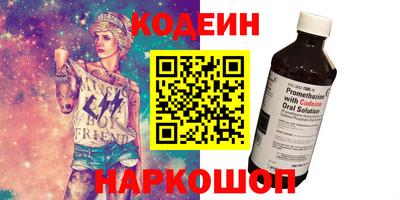 эйфоретик Пенза