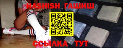 соль курить ск Партизанск