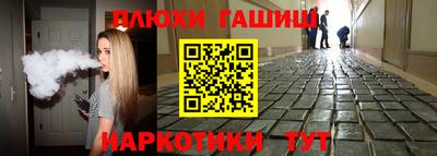 эйфоретик Пенза