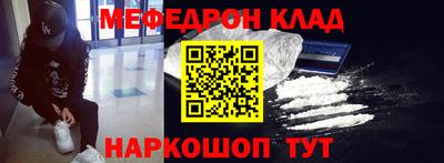 эйфоретик Обнинск