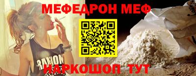соль курить ск Партизанск