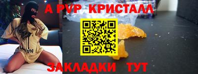эйфоретик Пенза