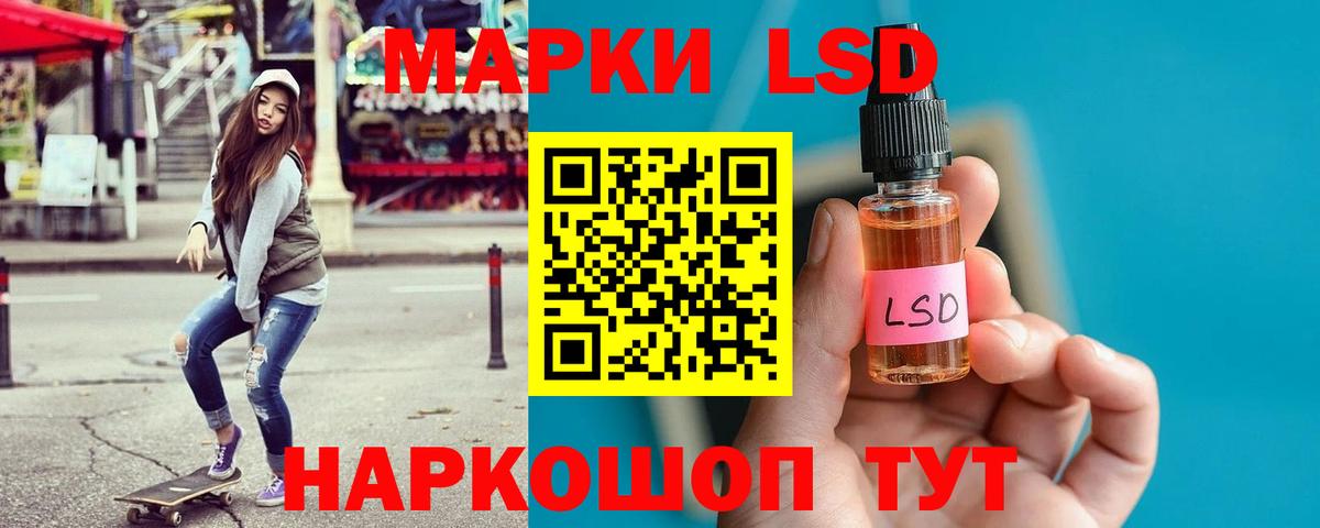 Лсд 25 экстази кислота  Вход с VPN  Черкесск  ЛСД экстази кислота 
